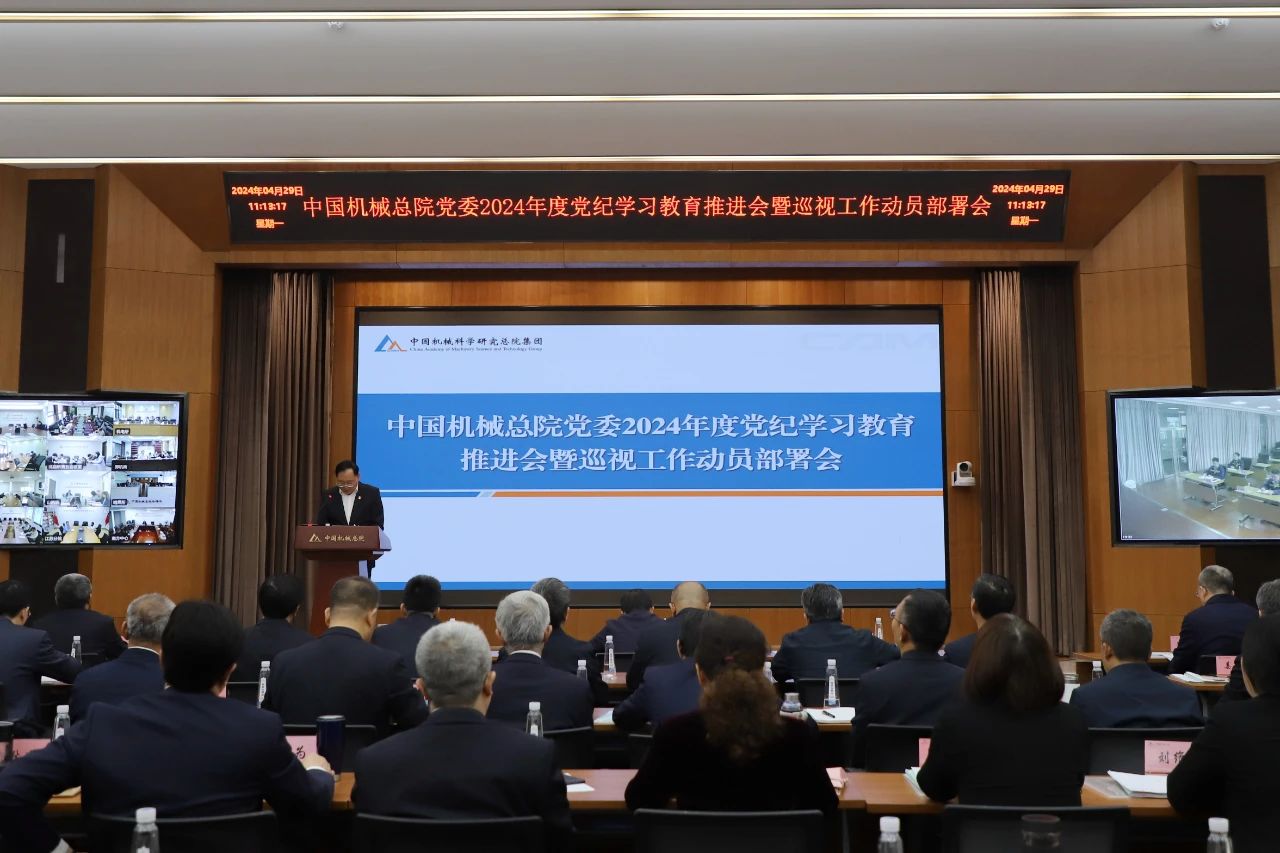 微信图片_20240514093408.jpg 微信图片_20240514093408.jpg